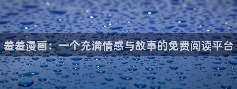omofun动漫入口
