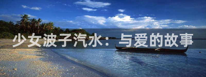 omofun网页版免费