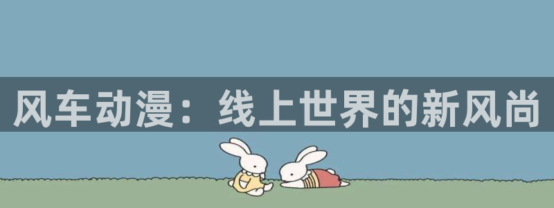 omofun苹果版安装包
