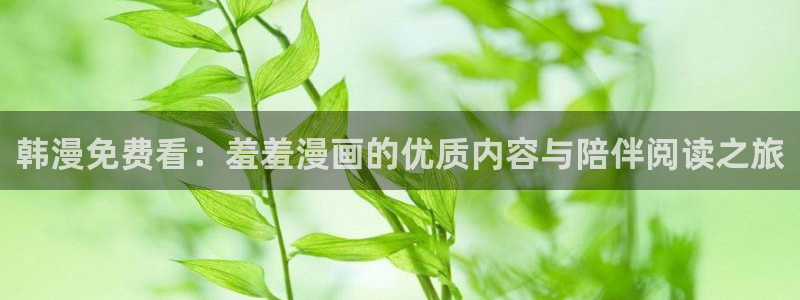omofun动漫在线观看动漫最新版本更新