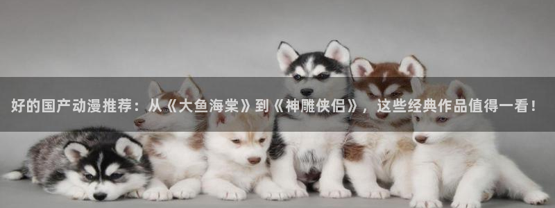 omofun怎么下