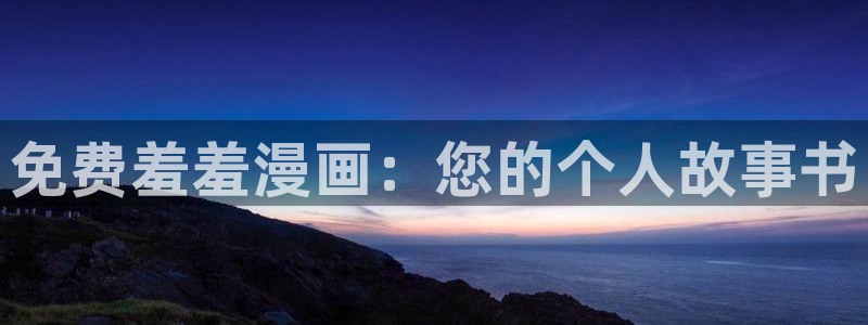 omofun苹果下载ios
