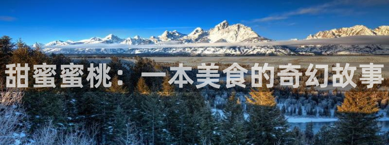 动漫omofun下载