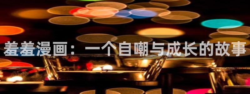 omofun动漫下载入口最新