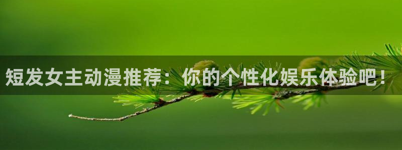 omofun动漫官网下载