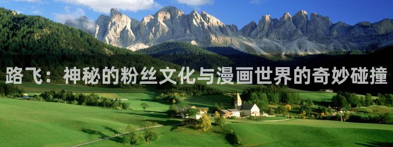 omofun动漫入口