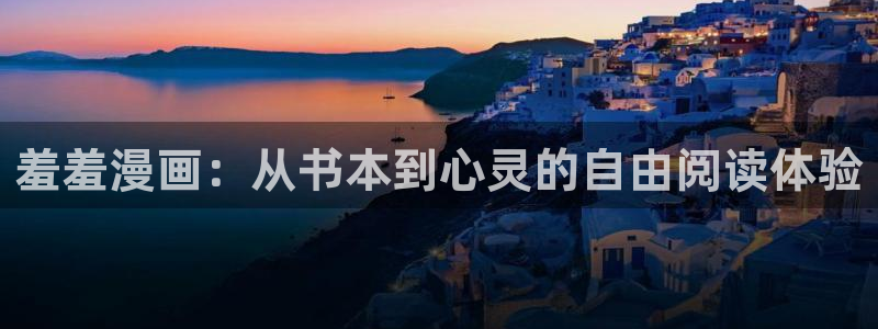 omofun电脑端