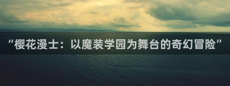 omofun电脑网页版