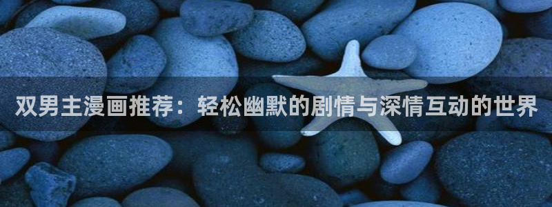 omofun动漫官网正版下载