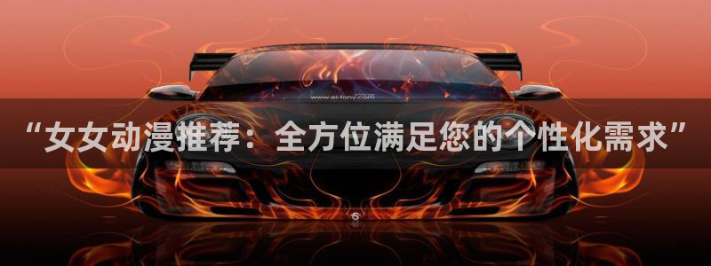 omofun怎么自签