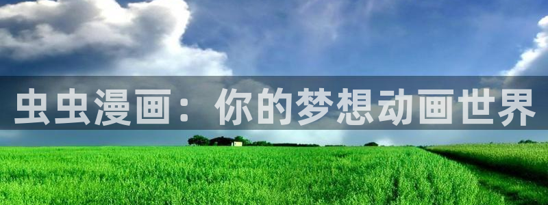 omofun下载官方app