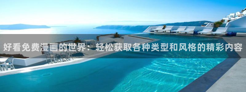 omofun一个