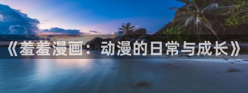 omofun官方下载