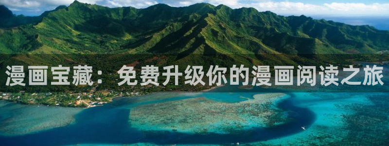 omofun下载官网入口