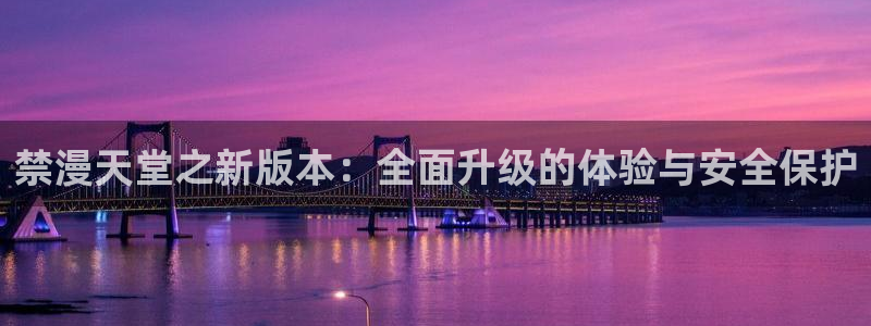omofun动漫官网入口网址